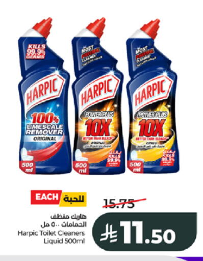 available at لولو هايبرماركت in مملكة العربية السعودية, السعودية, سعودية - جدة