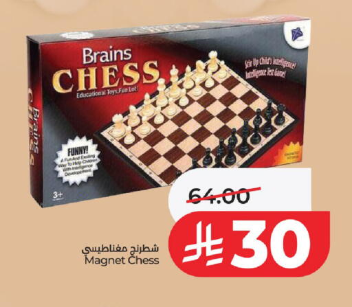 available at LULU Hypermarket in KSA, Saudi Arabia, Saudi - Al-Kharj