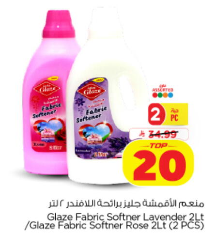 available at Nesto in KSA, Saudi Arabia, Saudi - Al Khobar