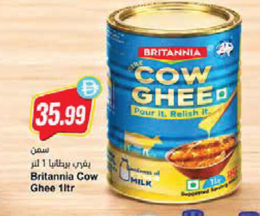 available at Almaya Supermarkets in UAE - Ras al Khaimah