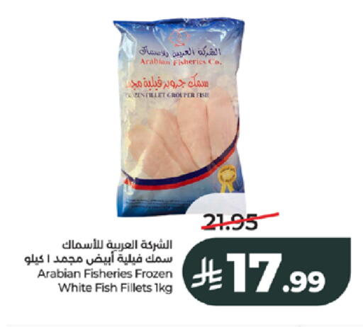 available at LULU Hypermarket in KSA, Saudi Arabia, Saudi - Jeddah