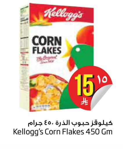 available at Layan Hyper in KSA, Saudi Arabia, Saudi - Dammam