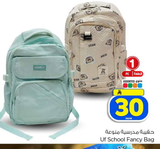 available at Hyper Al Wafa in KSA, Saudi Arabia, Saudi - Jeddah