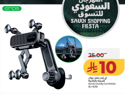 available at LULU Hypermarket in KSA, Saudi Arabia, Saudi - Al-Kharj