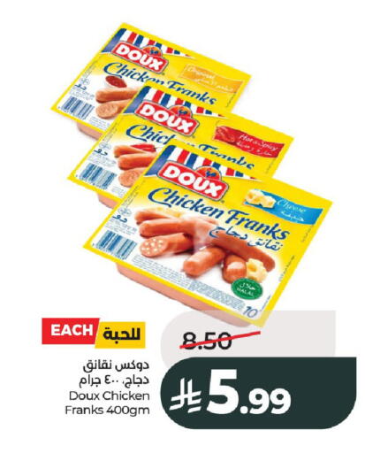 available at LULU Hypermarket in KSA, Saudi Arabia, Saudi - Al-Kharj