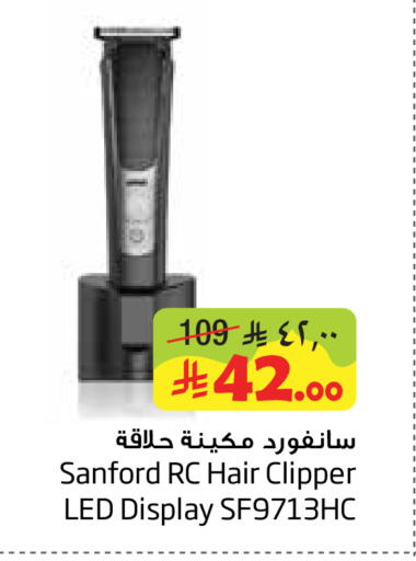 available at Layan Hyper in KSA, Saudi Arabia, Saudi - Dammam