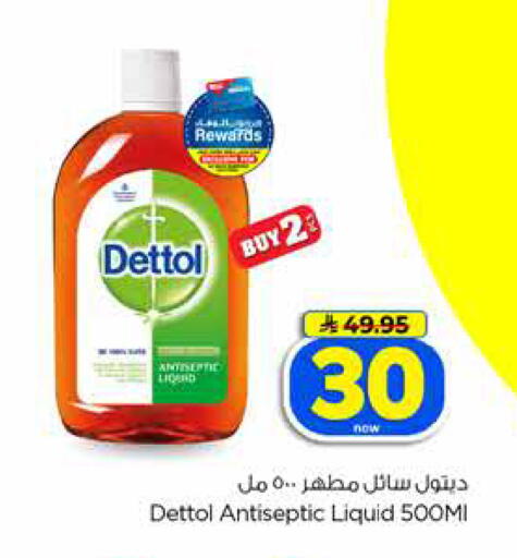 available at Hyper Al Wafa in KSA, Saudi Arabia, Saudi - Jeddah