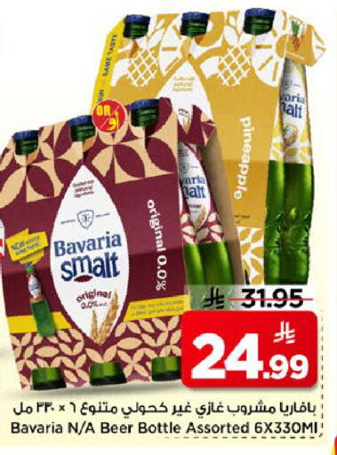 Pineapple available at مارك & سيف in مملكة العربية السعودية, السعودية, سعودية - الخبر‎
