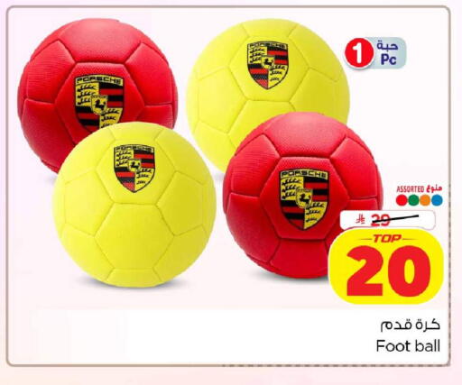 available at Hyper Al Wafa in KSA, Saudi Arabia, Saudi - Jeddah