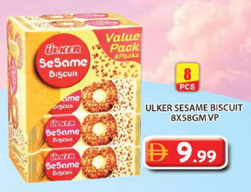 Sesame available at جراند هايبر ماركت in الإمارات العربية المتحدة , الامارات - أبو ظبي