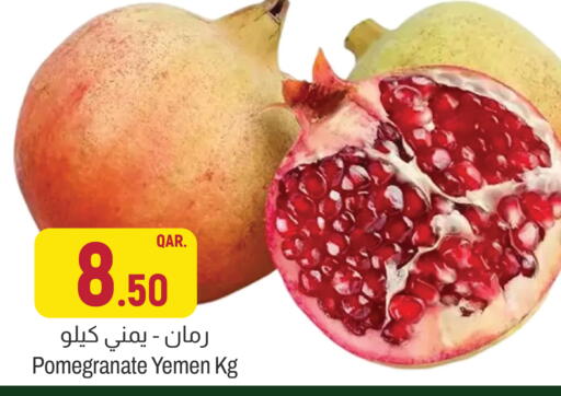 Pomegranate from Yemen available at Aswaq Al Malaki Fresh in Qatar - Al Shamal