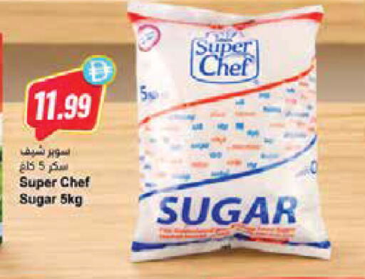 available at Almaya Supermarkets in UAE - Ras al Khaimah