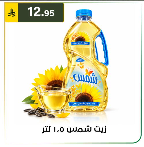 available at الحسين توب أب in مملكة العربية السعودية, السعودية, سعودية - الرياض