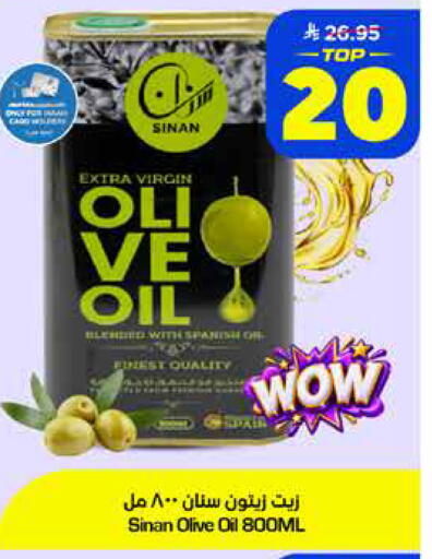 available at Nesto in KSA, Saudi Arabia, Saudi - Dammam