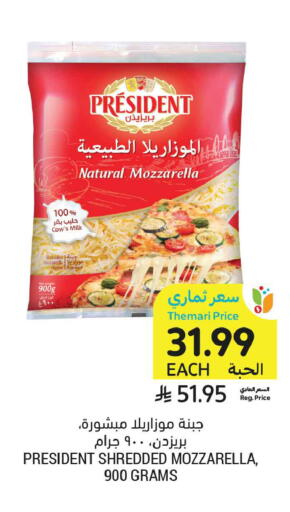 available at أسواق التميمي in مملكة العربية السعودية, السعودية, سعودية - جدة