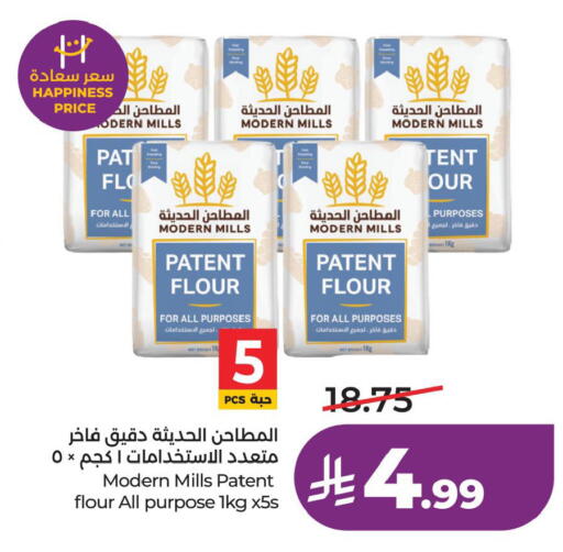 available at LULU Hypermarket in KSA, Saudi Arabia, Saudi - Al Khobar