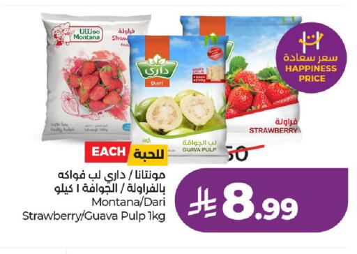 Strawberry Guava available at LULU Hypermarket in KSA, Saudi Arabia, Saudi - Al-Kharj
