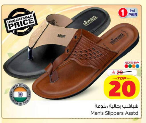 available at Hyper Al Wafa in KSA, Saudi Arabia, Saudi - Jeddah