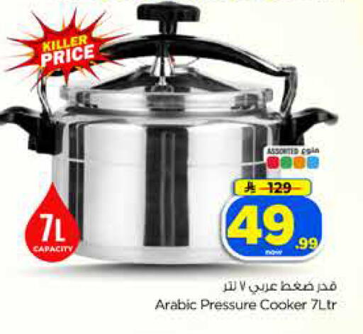 available at Hyper Al Wafa in KSA, Saudi Arabia, Saudi - Dammam