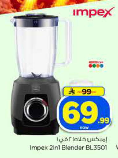 available at Hyper Al Wafa in KSA, Saudi Arabia, Saudi - Dammam