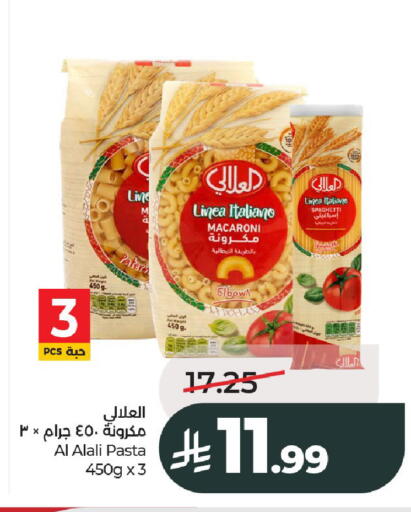 available at LULU Hypermarket in KSA, Saudi Arabia, Saudi - Al-Kharj