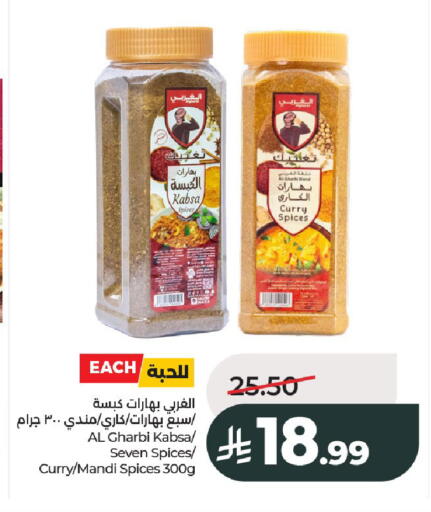 available at LULU Hypermarket in KSA, Saudi Arabia, Saudi - Al-Kharj