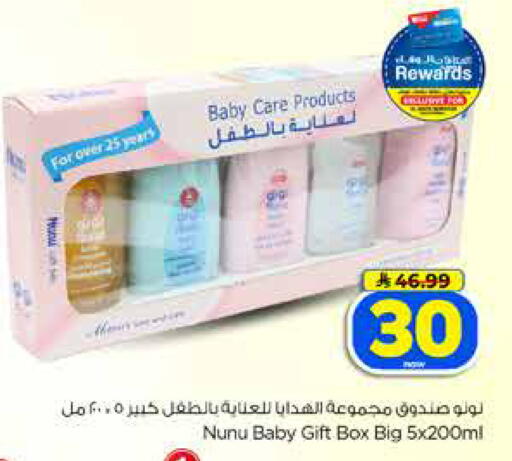 available at Hyper Al Wafa in KSA, Saudi Arabia, Saudi - Dammam