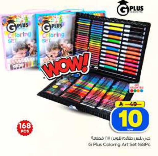 available at Hyper Al Wafa in KSA, Saudi Arabia, Saudi - Dammam