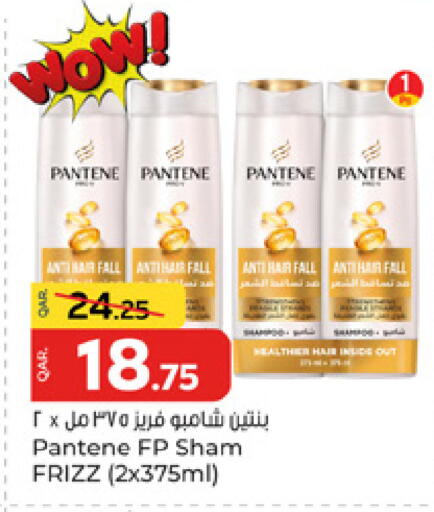 available at Paris Hypermarket in Qatar - Umm Salal