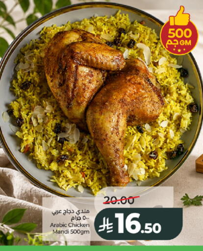 available at LULU Hypermarket in KSA, Saudi Arabia, Saudi - Jeddah