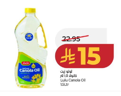 available at LULU Hypermarket in KSA, Saudi Arabia, Saudi - Al-Kharj