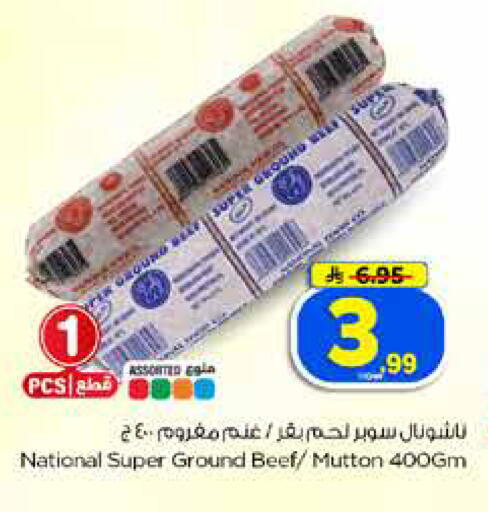 available at Hyper Al Wafa in KSA, Saudi Arabia, Saudi - Dammam