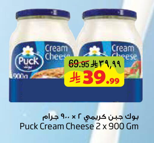 available at Layan Hyper in KSA, Saudi Arabia, Saudi - Dammam