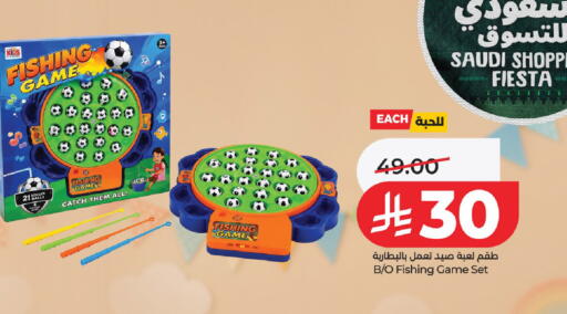 available at LULU Hypermarket in KSA, Saudi Arabia, Saudi - Al-Kharj