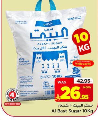 available at مارك & سيف in مملكة العربية السعودية, السعودية, سعودية - الخبر‎