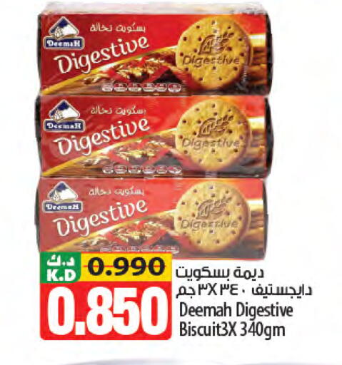 Mango available at Mango Hypermarket  in Kuwait - Jahra Governorate