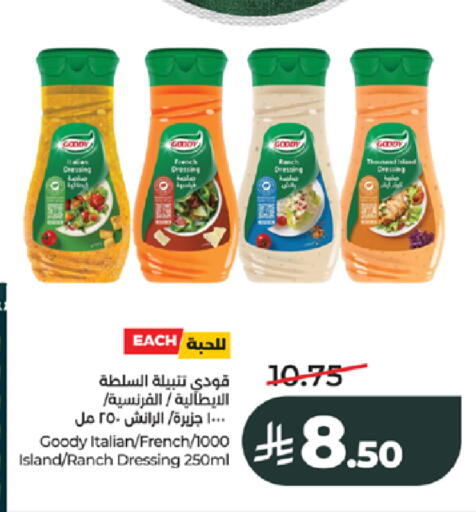 available at لولو هايبرماركت in مملكة العربية السعودية, السعودية, سعودية - جدة