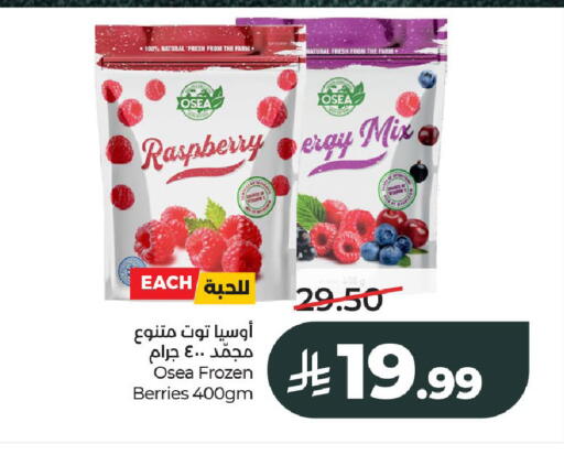 Raspberry available at LULU Hypermarket in KSA, Saudi Arabia, Saudi - Al-Kharj