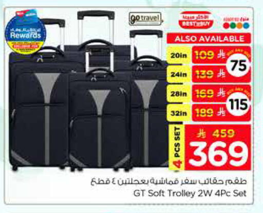 available at Hyper Al Wafa in KSA, Saudi Arabia, Saudi - Dammam