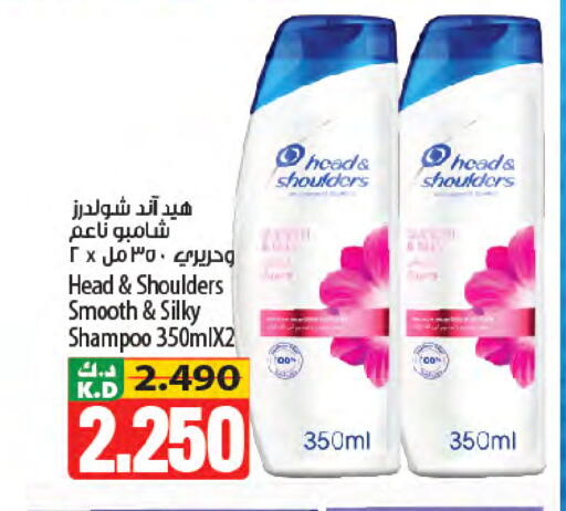 Mango available at Mango Hypermarket  in Kuwait - Jahra Governorate