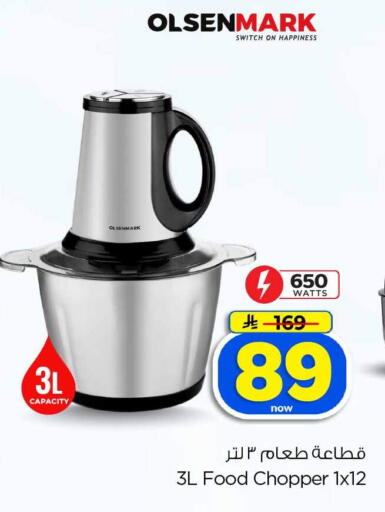 available at Hyper Al Wafa in KSA, Saudi Arabia, Saudi - Jeddah