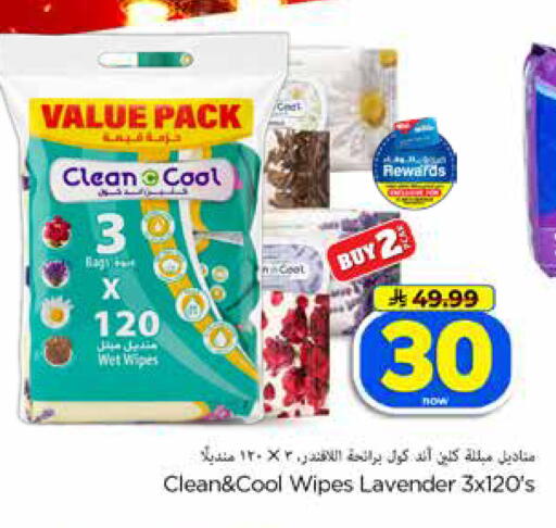 available at Hyper Al Wafa in KSA, Saudi Arabia, Saudi - Jeddah