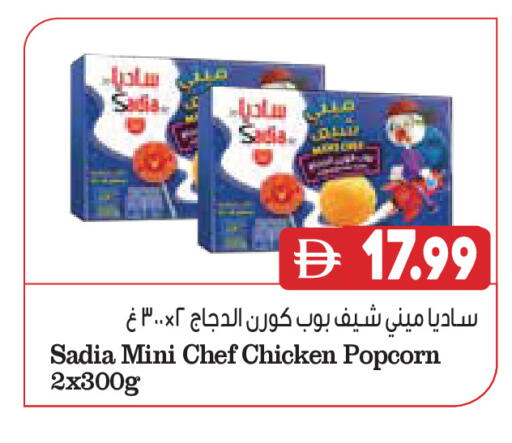 available at Almaya Supermarkets in UAE - Ras al Khaimah