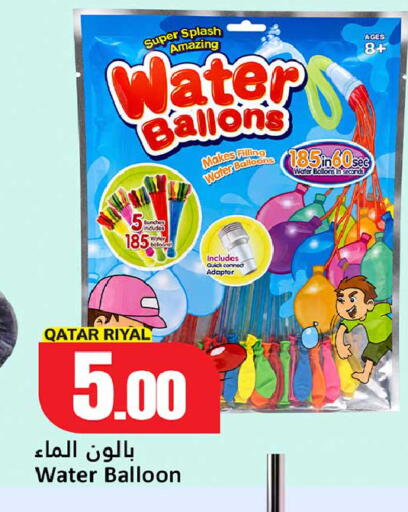 available at دانة هايبرماركت in قطر - الوكرة