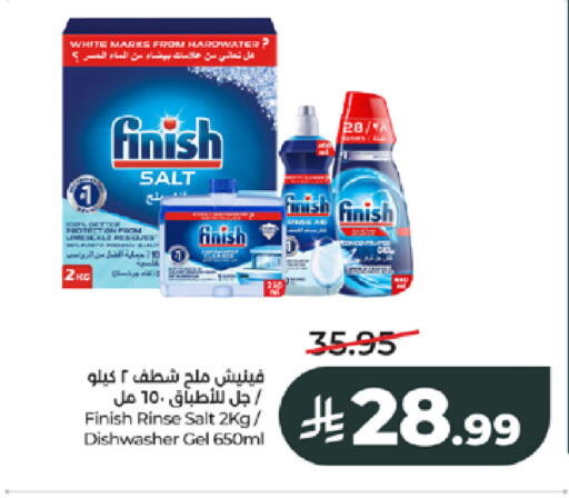 available at LULU Hypermarket in KSA, Saudi Arabia, Saudi - Jeddah