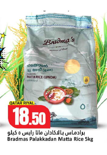 available at دانة هايبرماركت in قطر - الشمال