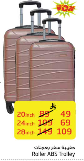 available at Layan Hyper in KSA, Saudi Arabia, Saudi - Dammam