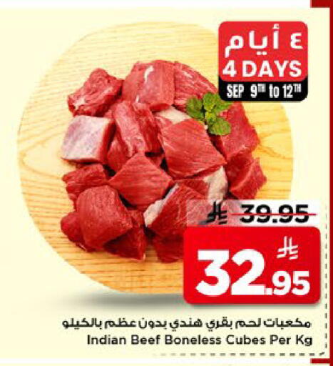 available at Mark & Save in KSA, Saudi Arabia, Saudi - Al Khobar
