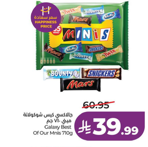 available at LULU Hypermarket in KSA, Saudi Arabia, Saudi - Dammam