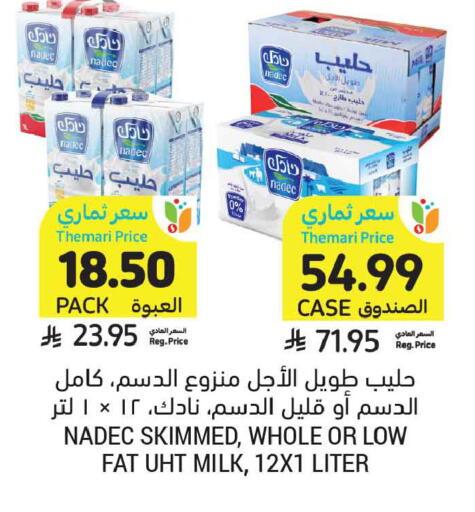 available at Tamimi Market in KSA, Saudi Arabia, Saudi - Al Khobar
